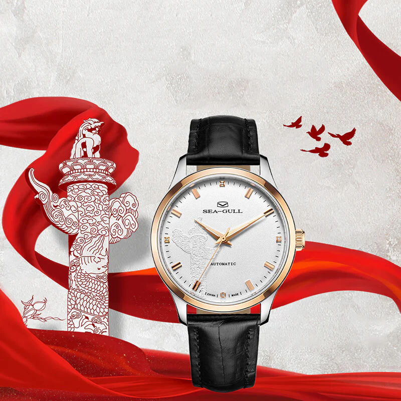 Seagull Masterpiece Imperial Tribute Automatic Watch - Image 6