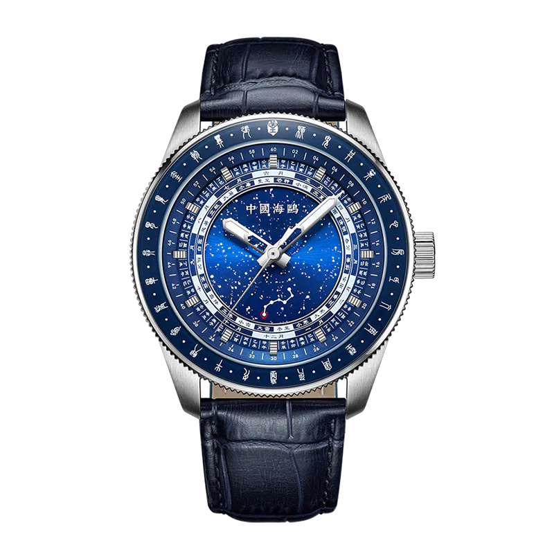 Seagull Transcendent Series 24 Solar Terms Star Calendar Watch - Image 3