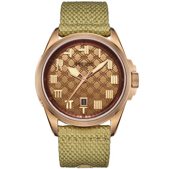 Seagull Watch | Hegemon in the Spring and Autumn Period Watch 43mm - Image 6